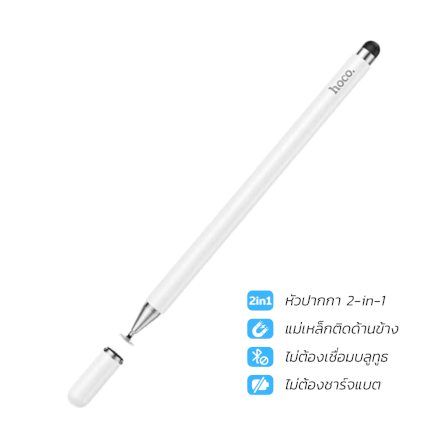 ปากกาสไตลัส 2-IN-1 HOCO GM103 ใช้งานได้ 2 หัว รองรับหน้าจอ แท็บเล็ต มือถือ ชนิด CAPACITIVE สีขาว_0